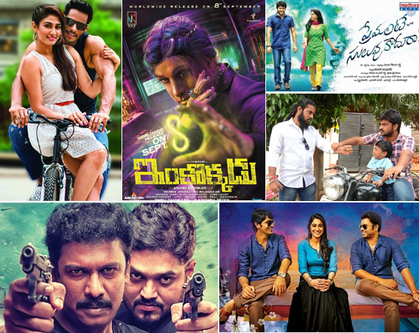 inkokkadu,kurra thoofan,jyo achyutananda release date,jaguar,ee charitra inkennallu,premante suluvu kaaduraa,tollywood tazaa updates,tollywood tajaa updates,august 31st  టాలీవుడ్ తాజా అప్ డేట్స్ (31-8-16)..!